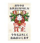 大きな年賀状☆年末年始のご挨拶（個別スタンプ：19）