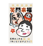 大きな年賀状☆年末年始のご挨拶（個別スタンプ：21）