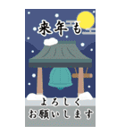 大きな年賀状☆年末年始のご挨拶（個別スタンプ：27）