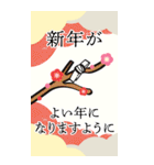 大きな年賀状☆年末年始のご挨拶（個別スタンプ：30）