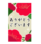 大きな年賀状☆年末年始のご挨拶（個別スタンプ：36）