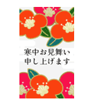 大きな年賀状☆年末年始のご挨拶（個別スタンプ：40）