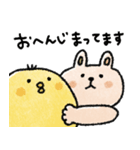 【あけおめ】ひよこと仲間たち♡日常にも（個別スタンプ：19）