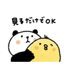 【あけおめ】ひよこと仲間たち♡日常にも（個別スタンプ：22）