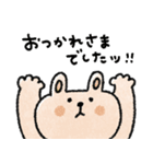 【あけおめ】ひよこと仲間たち♡日常にも（個別スタンプ：26）