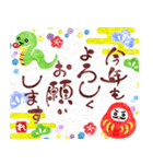 動く 飛び出す はんなり あけおめ 2025 巳（個別スタンプ：5）