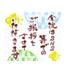 動く 飛び出す はんなり あけおめ 2025 巳（個別スタンプ：12）