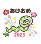 おとぼけヘビさん あけおめスタンプ2025（個別スタンプ：3）