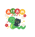 3びきのねこ♪動くあけおめスタンプ2025（個別スタンプ：3）