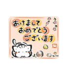 【動く】お正月！墨筆ねこ集めました。（個別スタンプ：1）