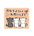 【動く】お正月！墨筆ねこ集めました。（個別スタンプ：3）