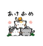 【動く】お正月！墨筆ねこ集めました。（個別スタンプ：5）