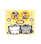 【動く】お正月！墨筆ねこ集めました。（個別スタンプ：6）