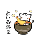 【動く】お正月！墨筆ねこ集めました。（個別スタンプ：8）