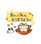 【動く】お正月！墨筆ねこ集めました。（個別スタンプ：9）