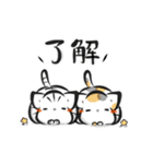 【動く】お正月！墨筆ねこ集めました。（個別スタンプ：21）