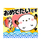 飛び出す！ぽっちゃりシマエナガ「新春」（個別スタンプ：6）