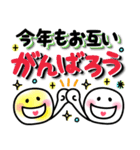 飛び出すカラフルでか文字あけおめスマイル（個別スタンプ：15）