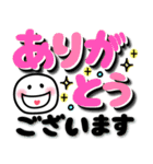 飛び出すカラフルでか文字あけおめスマイル（個別スタンプ：39）