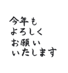 動く♪毛筆で新年のご挨拶 大人の手書き（個別スタンプ：6）