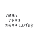 動く♪毛筆で新年のご挨拶 大人の手書き（個別スタンプ：7）