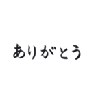 動く♪毛筆で新年のご挨拶 大人の手書き（個別スタンプ：12）