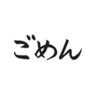 動く♪毛筆で新年のご挨拶 大人の手書き（個別スタンプ：13）