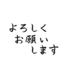 動く♪毛筆で新年のご挨拶 大人の手書き（個別スタンプ：14）