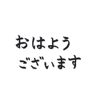 動く♪毛筆で新年のご挨拶 大人の手書き（個別スタンプ：15）