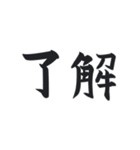 動く♪毛筆で新年のご挨拶 大人の手書き（個別スタンプ：16）