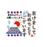 かわいくて使いやすいあけおめ2025年動く（個別スタンプ：5）