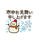 かわいくて使いやすいあけおめ2025年動く（個別スタンプ：23）