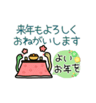 かわいくて使いやすいあけおめ2025年動く（個別スタンプ：24）