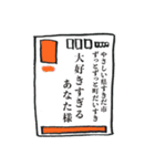 年賀状を届けてくれるおしゃべりだるま（個別スタンプ：2）