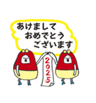 年賀状を届けてくれるおしゃべりだるま（個別スタンプ：3）