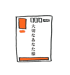 年賀状を届けてくれるおしゃべりだるま（個別スタンプ：14）