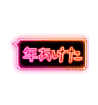 正月ネオンでか文字（個別スタンプ：10）