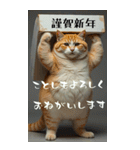 年末年始に会社の同僚や上司に使える（個別スタンプ：1）