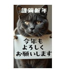 年末年始に会社の同僚や上司に使える（個別スタンプ：4）