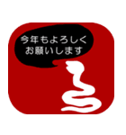 2025年へび年とクイズスタンプ（個別スタンプ：6）