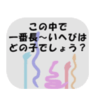 2025年へび年とクイズスタンプ（個別スタンプ：21）