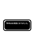 RPG風新年のご挨拶スタンプ（個別スタンプ：12）