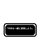 RPG風新年のご挨拶スタンプ（個別スタンプ：13）