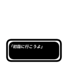 RPG風新年のご挨拶スタンプ（個別スタンプ：19）