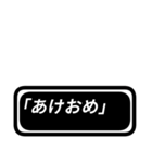 RPG風新年のご挨拶スタンプ（個別スタンプ：23）