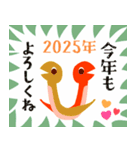 2025 巳年スタンプ（個別スタンプ：7）