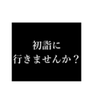 あけおめ！タイプライター 正月動くアニメ（個別スタンプ：9）