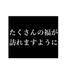 あけおめ！タイプライター 正月動くアニメ（個別スタンプ：12）