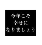 あけおめ！タイプライター 正月動くアニメ（個別スタンプ：13）