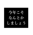 あけおめ！タイプライター 正月動くアニメ（個別スタンプ：15）